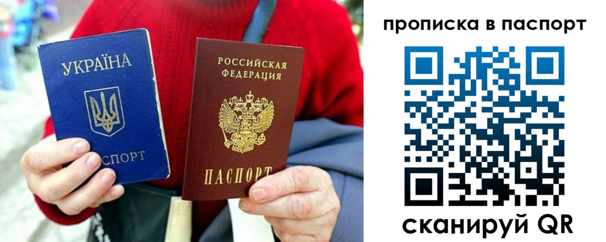 регистрация в Оби